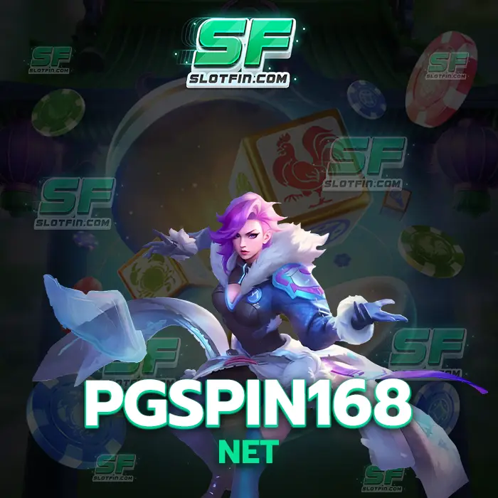 pgspin168 net คาสิโนที่เป็นความหวังและเป็นทางออกของผู้เล่นที่กำลังประสบปัญหาทุกคนในตอนนี้